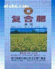 供应复膜编织袋